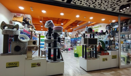 Zoo Centar SCC