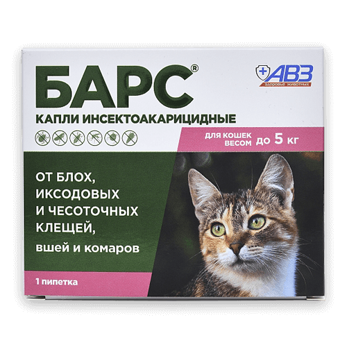 BARS® kapi za zaštitu od nametnika za mačke težine do 5kg / 1 pipeta