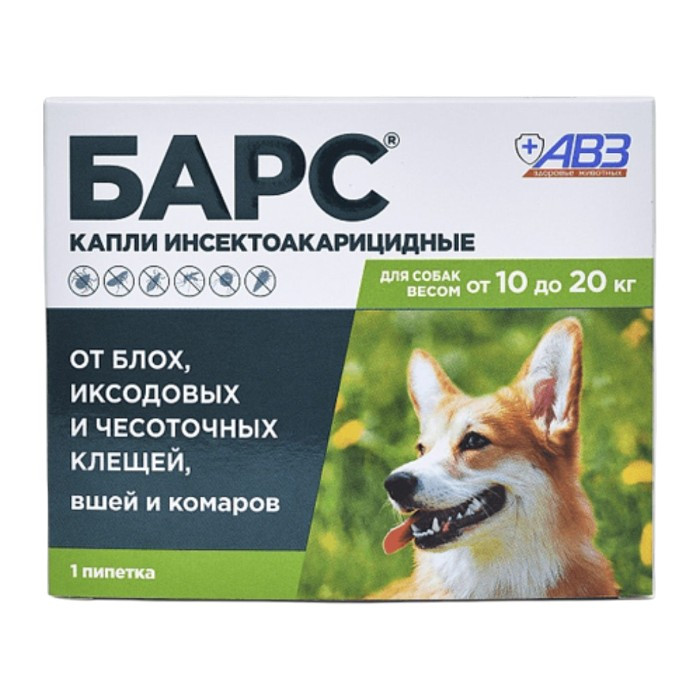 BARS® spot-on zaštita za pse do 10-20kg težine – 1 pipeta