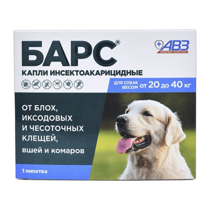 BARS® spot-on zaštita za pse do 20-40kg težine – 1 pipeta