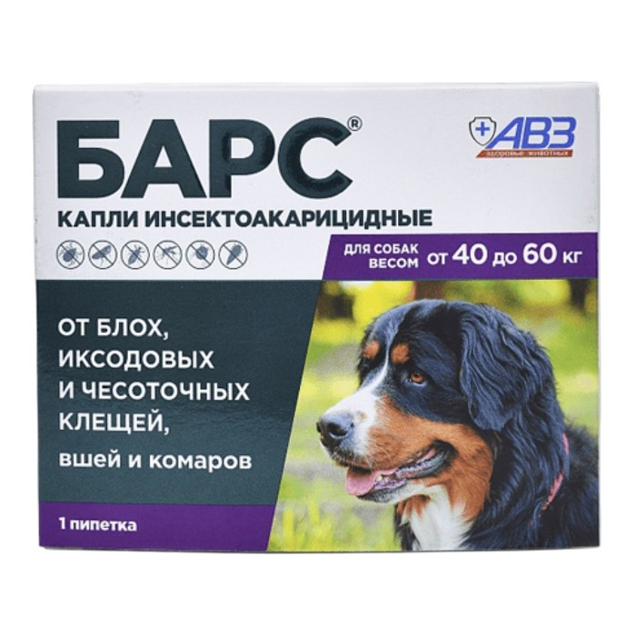 BARS® spot-on zaštita za pse do 40-60kg težine – 1 pipeta
