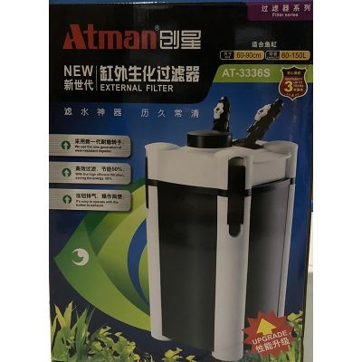 Atman AT-3336S vanjski filter 760 l/h | Zoo Centar Sarajevo | pet web shop