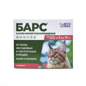 Bars kapi za mačke od 5 do 10kg -  2 pipete