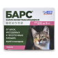 BARS® kapi za zaštitu od nametnika za mačke težine do 5kg / 1 pipeta